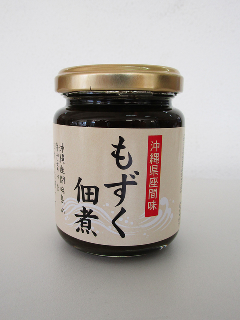 ざまみむん市場の画像 4枚目