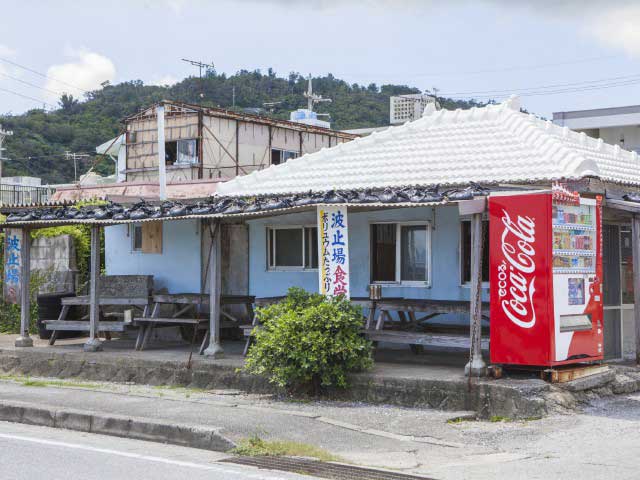 波止場食堂
