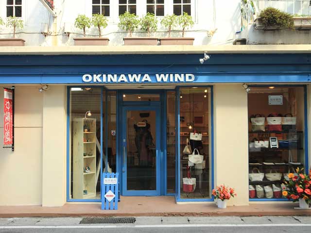 沖縄の風の画像 1枚目