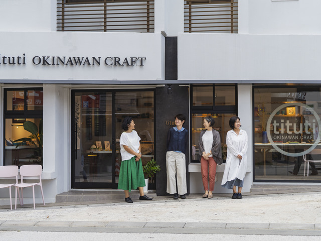 tituti OKINAWAN CRAFTの画像 1枚目