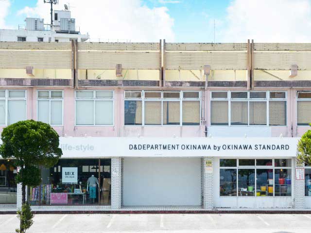 D&DEPARTMENT OKINAWA by OKINAWA STANDARD