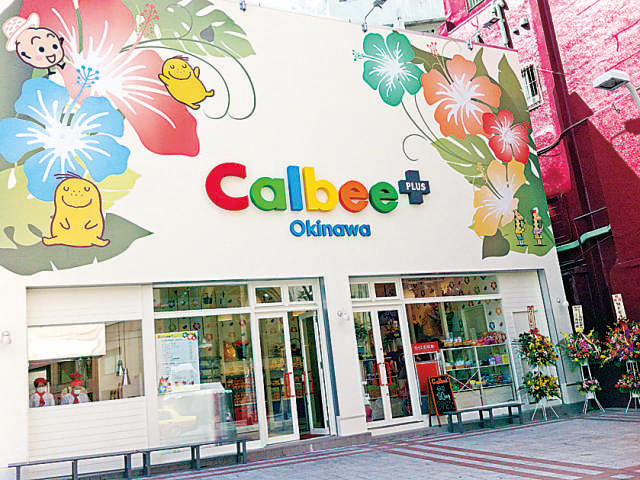 カルビープラス 沖縄国際通り店の画像 2枚目
