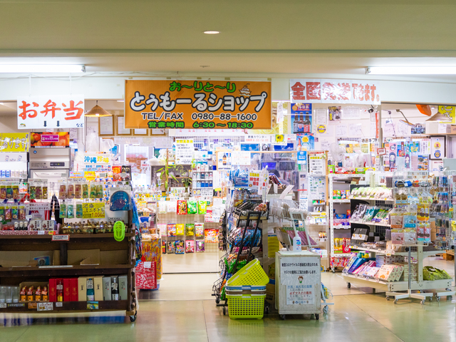 とぅもーるショップの画像 1枚目