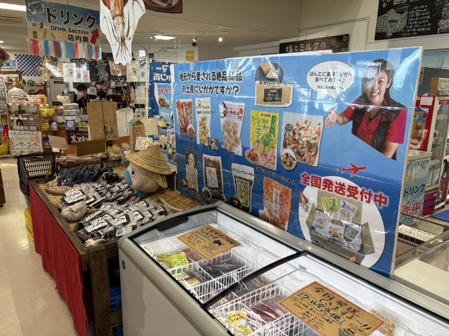 南城市地域物産館の画像 4枚目