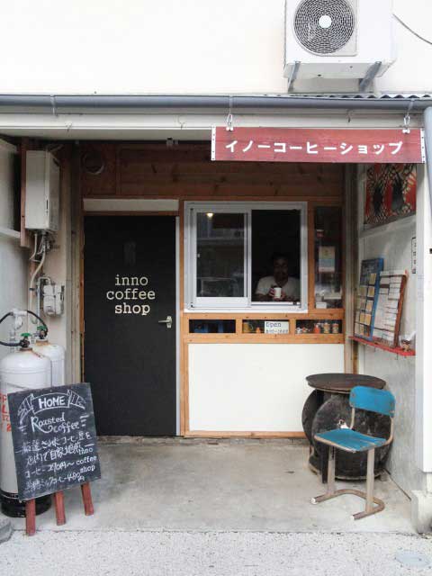 inno coffee shopの画像 3枚目