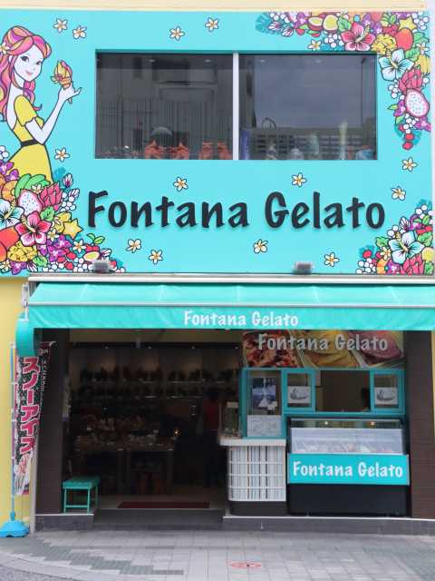 Fontana Gelato