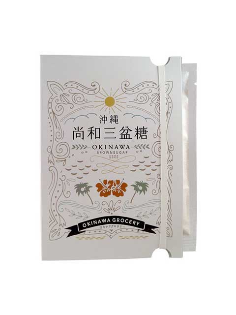 Okinawa Grocery