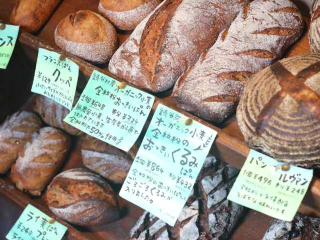 ぱん工房 おとなりやの画像 3枚目