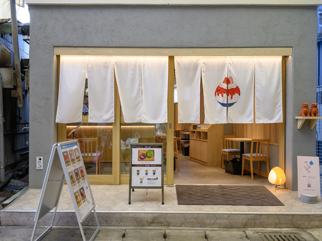 ホシのシズクの画像 2枚目