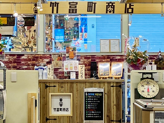 竹富町商店の画像 2枚目