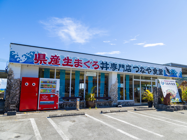 つなや食堂の画像 1枚目