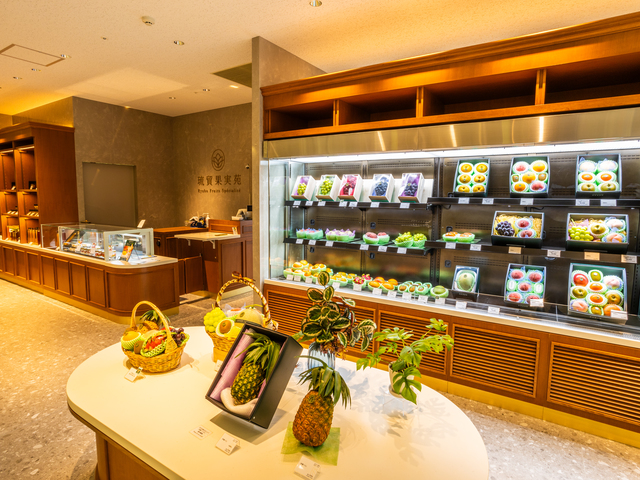 琉貿果実苑の画像 1枚目