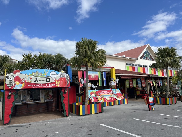 フルーツカフェの画像 1枚目