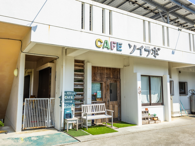 CAFE ソイラボの画像 2枚目