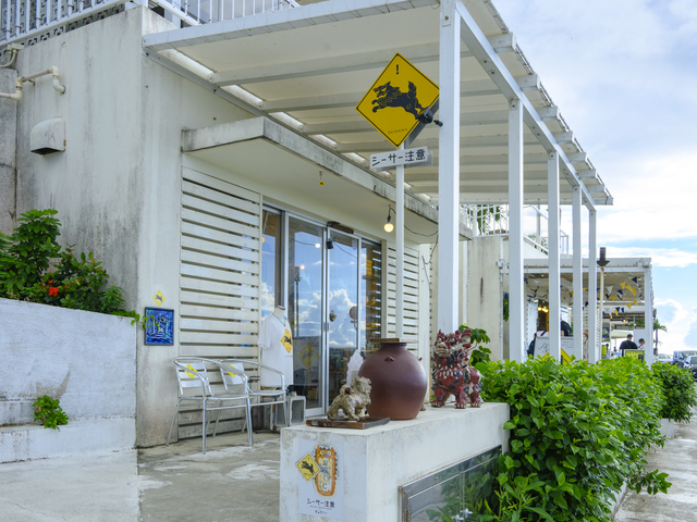 シーサー注意の画像 1枚目