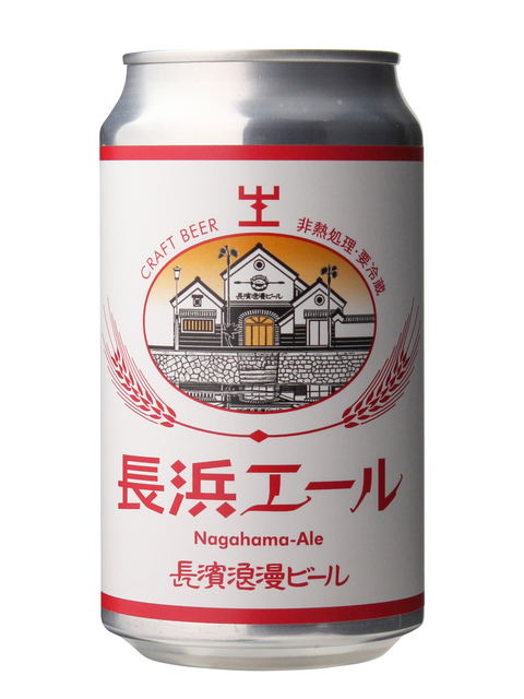 長濱浪漫ビールの画像 4枚目