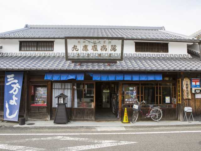 日野まちかど感応館(旧正野薬店)