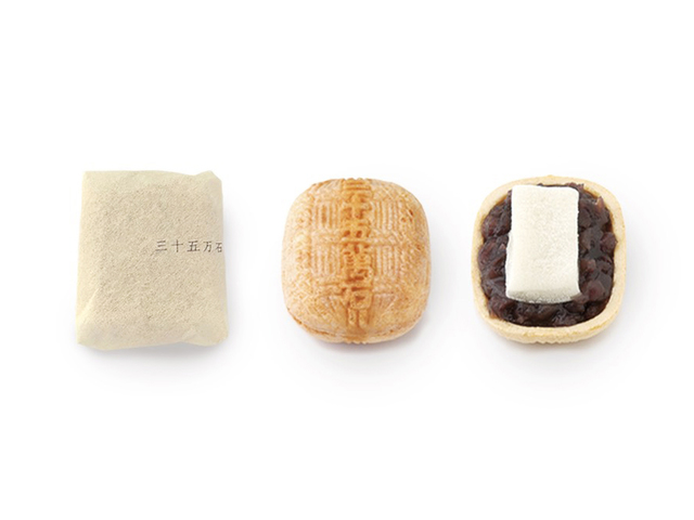 菓心おおすが 夢京橋店の画像 3枚目