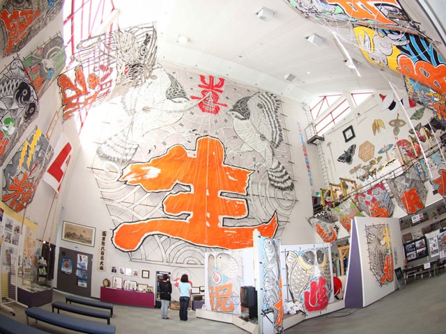 世界凧博物館東近江大凧会館
