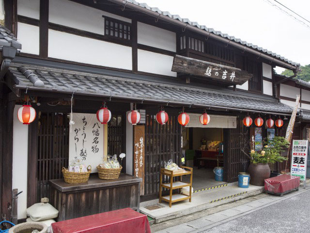 麩の吉井(新町浜みせ)