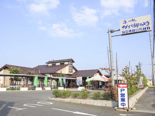 道の駅 アグリの郷栗東