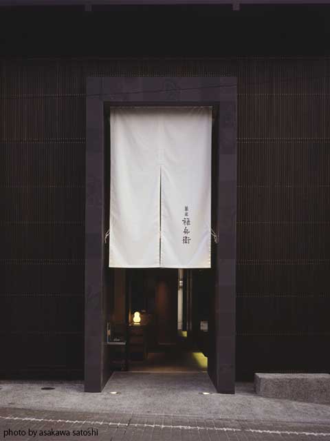 菓匠禄兵衛 木之本本店