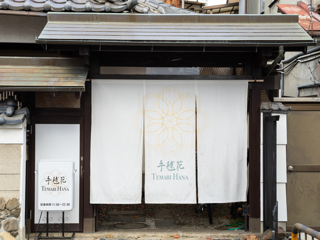 手毬花の画像 3枚目