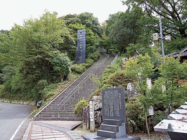 日本一の石段(釈迦院御坂遊歩道)
