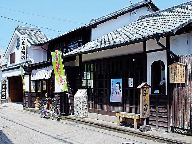 立山商店(茶の蔵)
