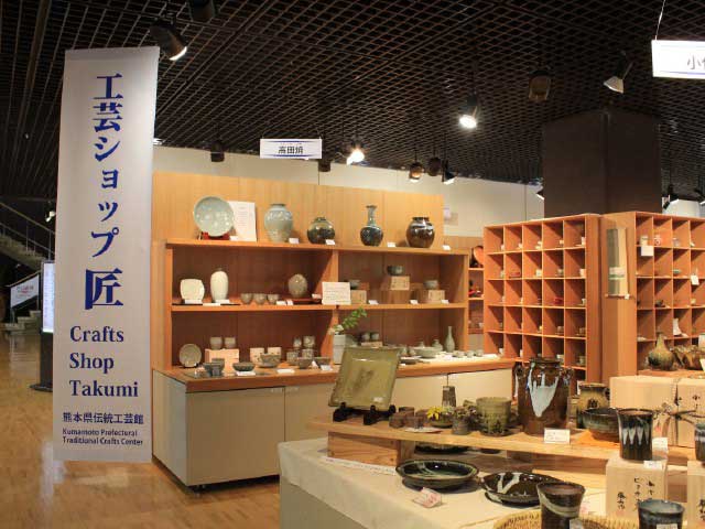 熊本県伝統工芸館