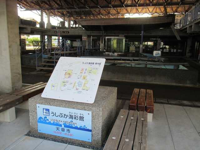道の駅 うしぶか海彩館の画像 3枚目