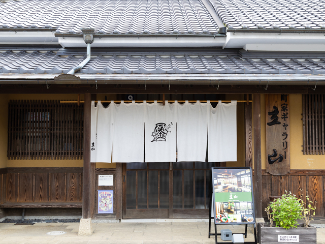 町家ギャラリー立山の画像 2枚目