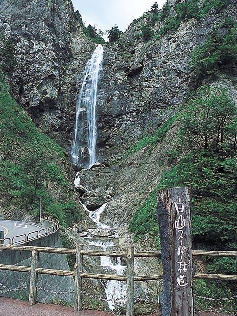 白山白川郷ホワイトロード(石川県)の画像 2枚目