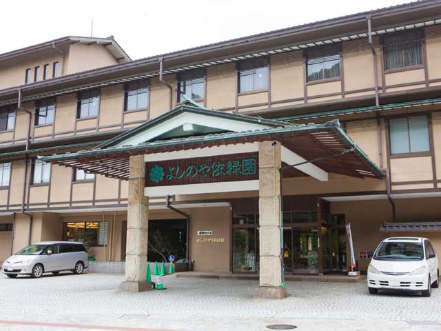 大江戸温泉物語 Premium よしのや依緑園の画像 4枚目