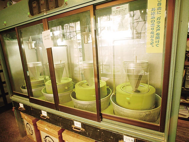 野田屋茶店