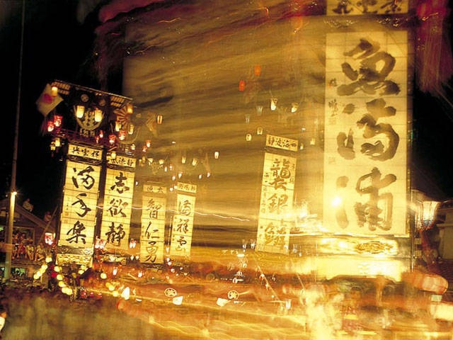 石崎奉燈祭の画像 3枚目