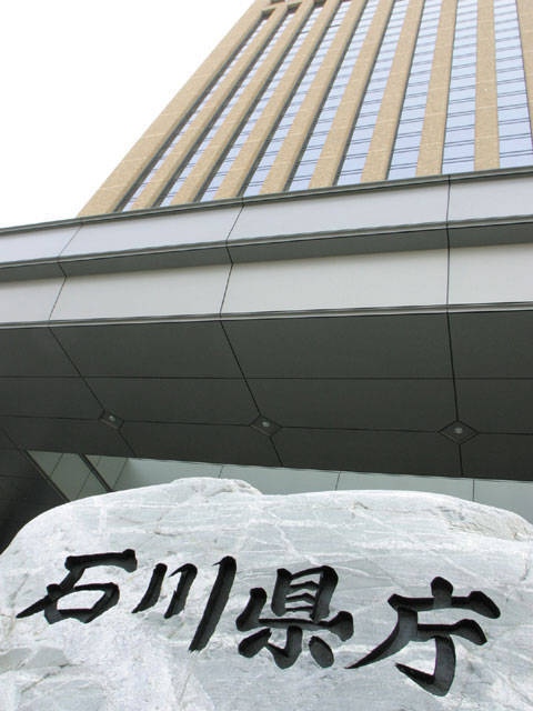 石川県庁 19階展望ロビーの画像 3枚目