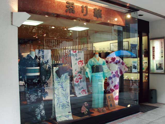 加賀友禅の店 ゑり華