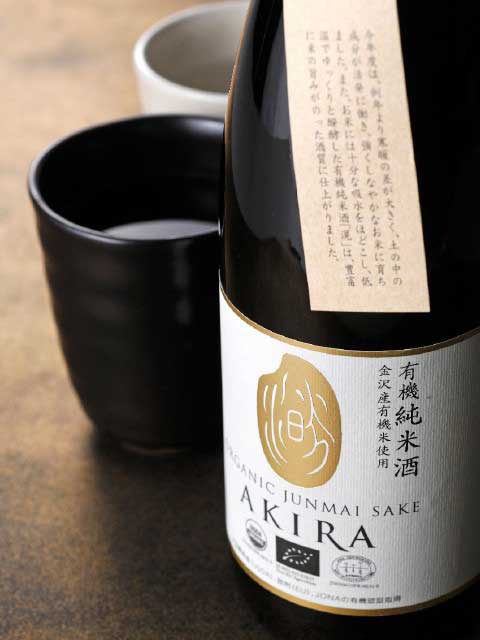 たなつや
