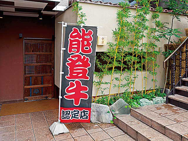 銘酒と焼肉 京澤の画像 2枚目