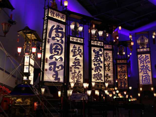 輪島キリコ会館