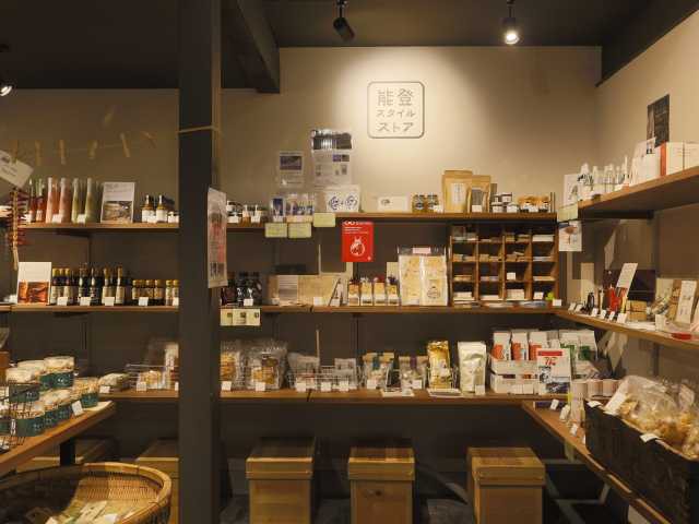 八百萬本舗