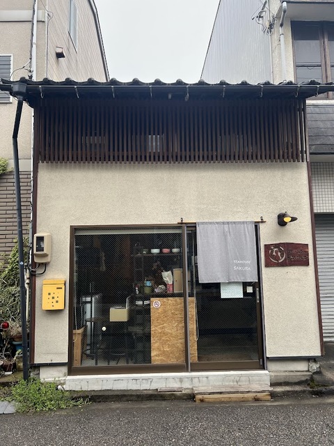 Tea House SAKURAの画像 2枚目