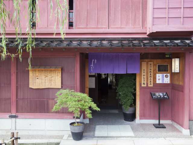 茶房 やなぎ庵