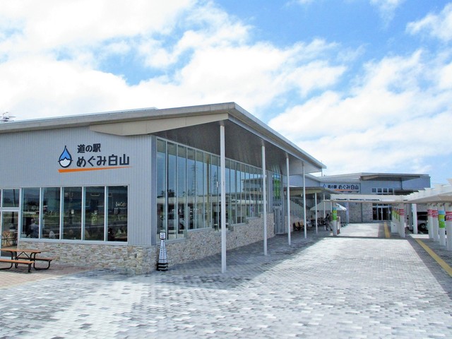 道の駅 めぐみ白山の画像 1枚目