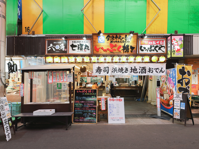 近江町市場飲食街 いっぷく横丁の画像 3枚目