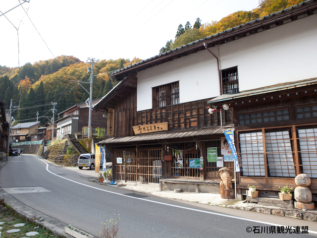 白峰 重要伝統的建造物群保存地区の画像 1枚目