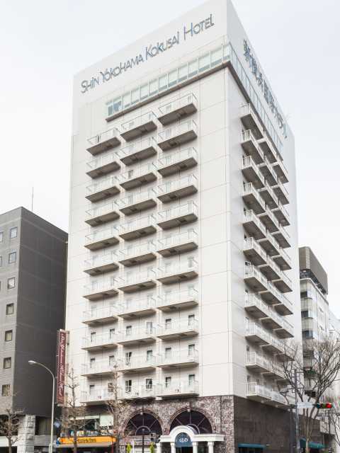 新横浜国際ホテル