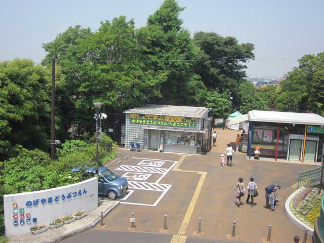 野毛山動物園