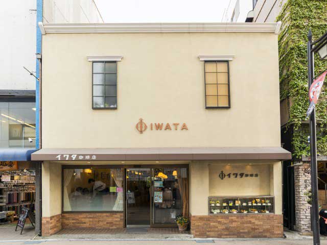 イワタコーヒー店